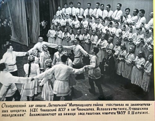 1967G.-KOR-SOVKOZA-OKTYBRSKII-MARIINSKO--POSADSKOGO-RAIONA..jpg