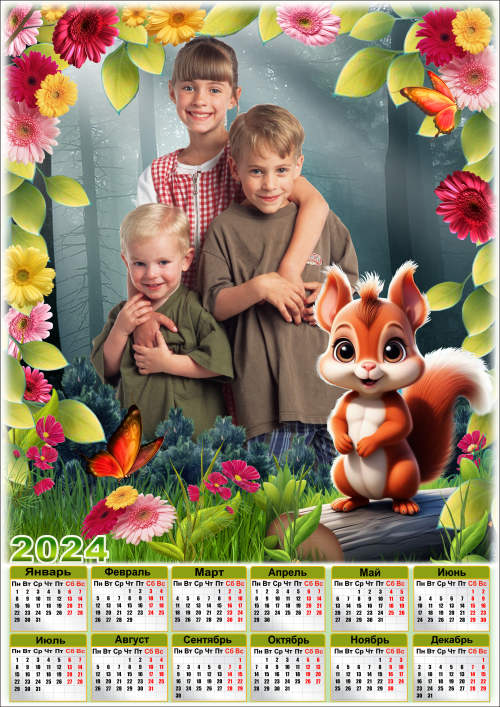 Календарь с цветочной рамкой для фото - 2024 Цветочная полянка