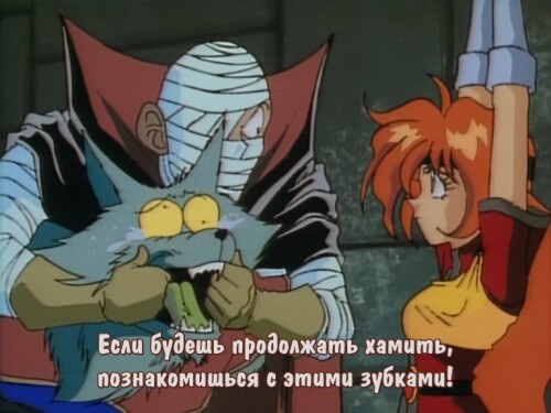 Slayers 05 [DVDRip 768x576 x264 AC3].mkv snapshot 05.34