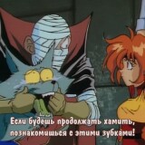 Slayers---05-DVDRip-768x576-x264-AC3.mkv_snapshot_05.34