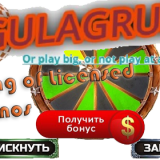logo-rating-of-casino.png