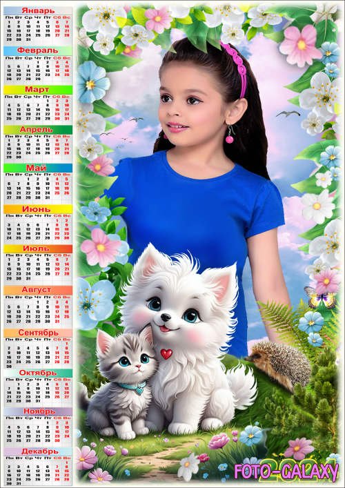 Весенний календарь с рамкой для фото и симпатичными котятами - 2024 Наши милашки