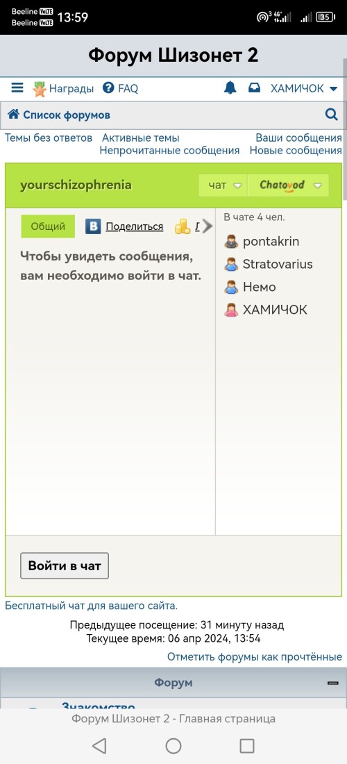 Screenshot 20240406 135954 com.yandex.browser