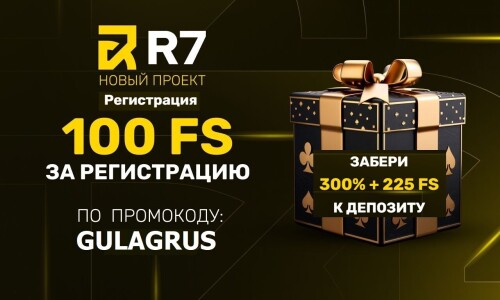 Casino-R7.jpg