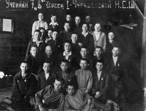 1940 е. Перво Чурашевская неполная средняя школа в класс — копия