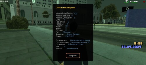 Screenshot 2024 04 15 08 57 03 485 ru.unisamp mobile.game
