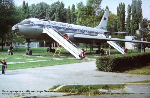 Парк Чкалова. Днепропетровск 1984 год. Самолёт ТУ 104