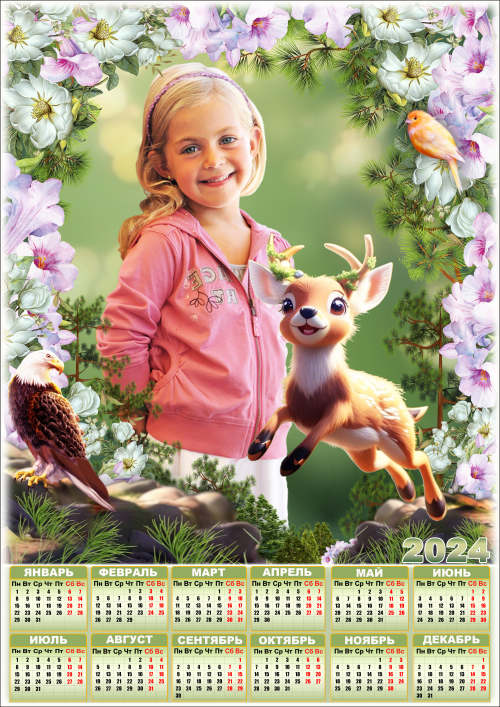 Весенний календарь на 2024 с рамкой для фото - 2024 Молодость смелость ловкость