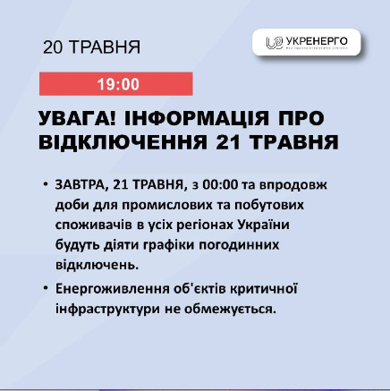 SNIMOK-EKRANA-2024-05-20-211628.png