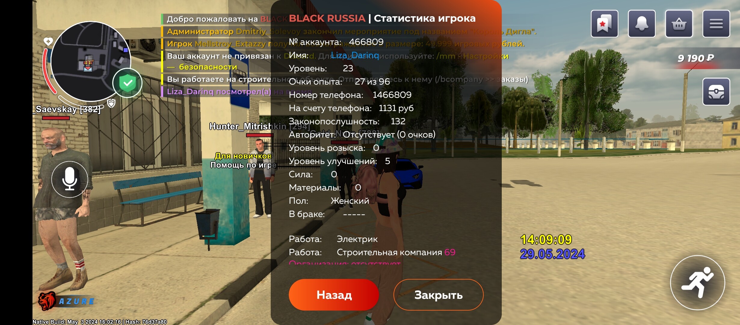 Закрыто - Потеря Привязкиаккаунта в вк | Официальный форум - Black Russia  (CRMP ANDROID)