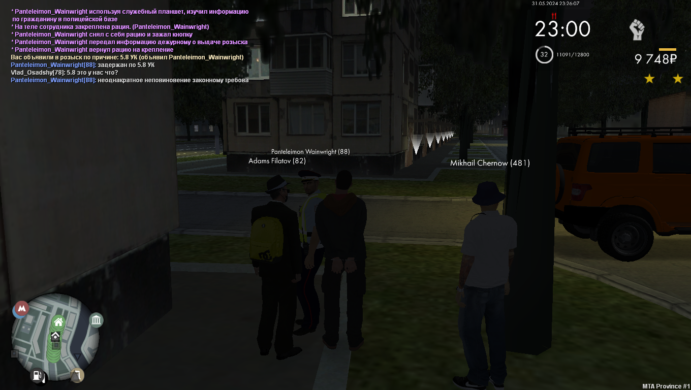 mta-screen_2024-05-31_23-34-03f0ad2ecad3