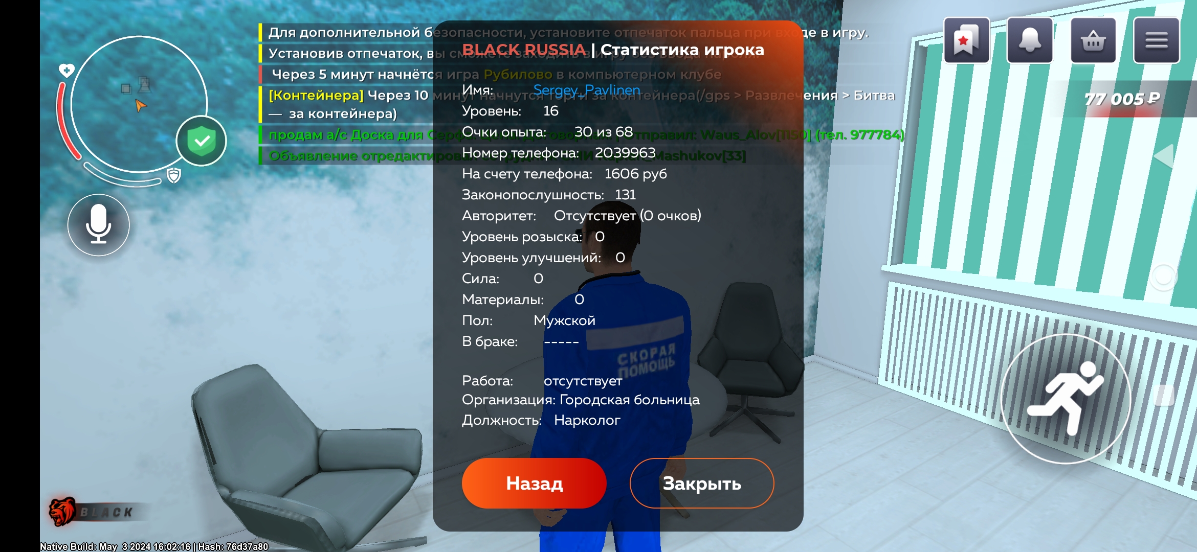 🚑 ЦБ | Перевод | Официальный форум - Black Russia (CRMP ANDROID)