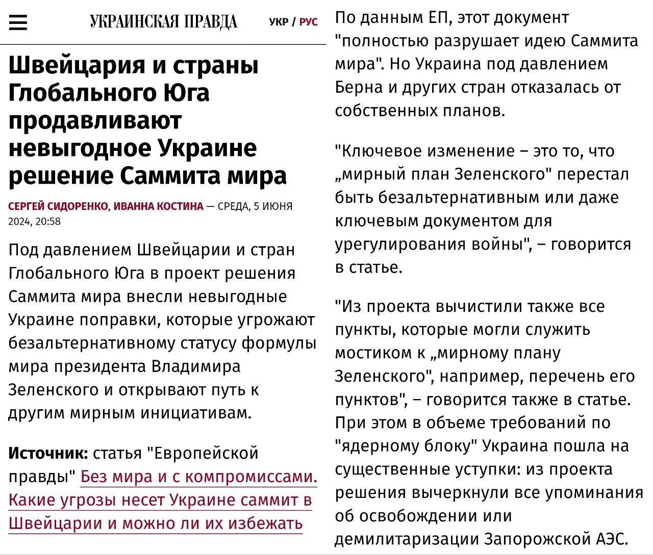 Изображение