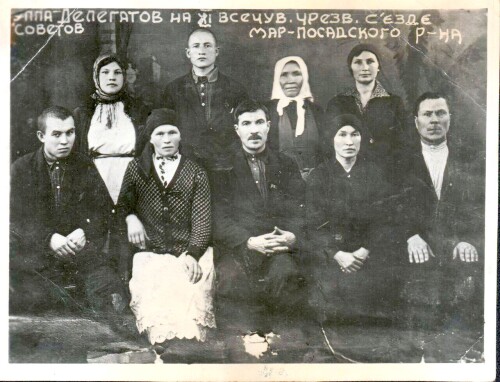 1937G.-DELEGATY-MARIINSKO-POSADSKOGO-RAIONA-NA-XI-VSECUVASSKOM-CREZVYCAINOM-SEZDE-SOVETOV..jpg