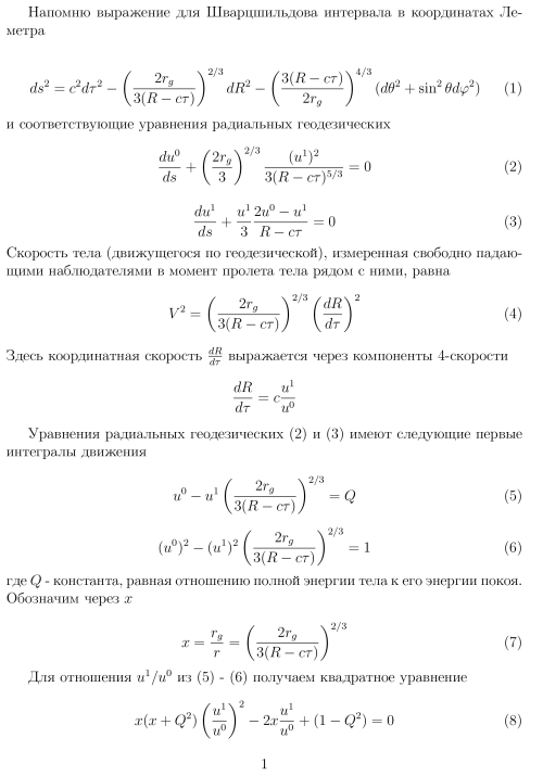 SKOROST-KOORDINATAK-LEMETRA-2-1.png