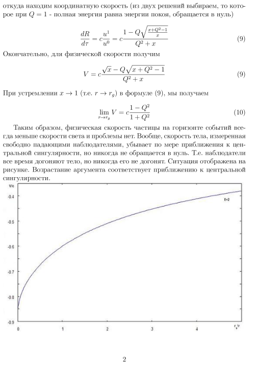 SKOROST-KOORDINATAK-LEMETRA-2-2.png