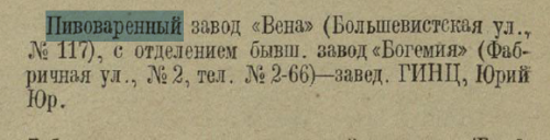 https://e.radikal.host/2024/06/20/VSY-SIBIR-SO-VKLYCENIEM-URALSKOI-OBLASTI.-SPRAVOCNAY-I-ADRESNAY-KNIGA-NA-1925-1926-G.---MOSKVA-1925.md.png