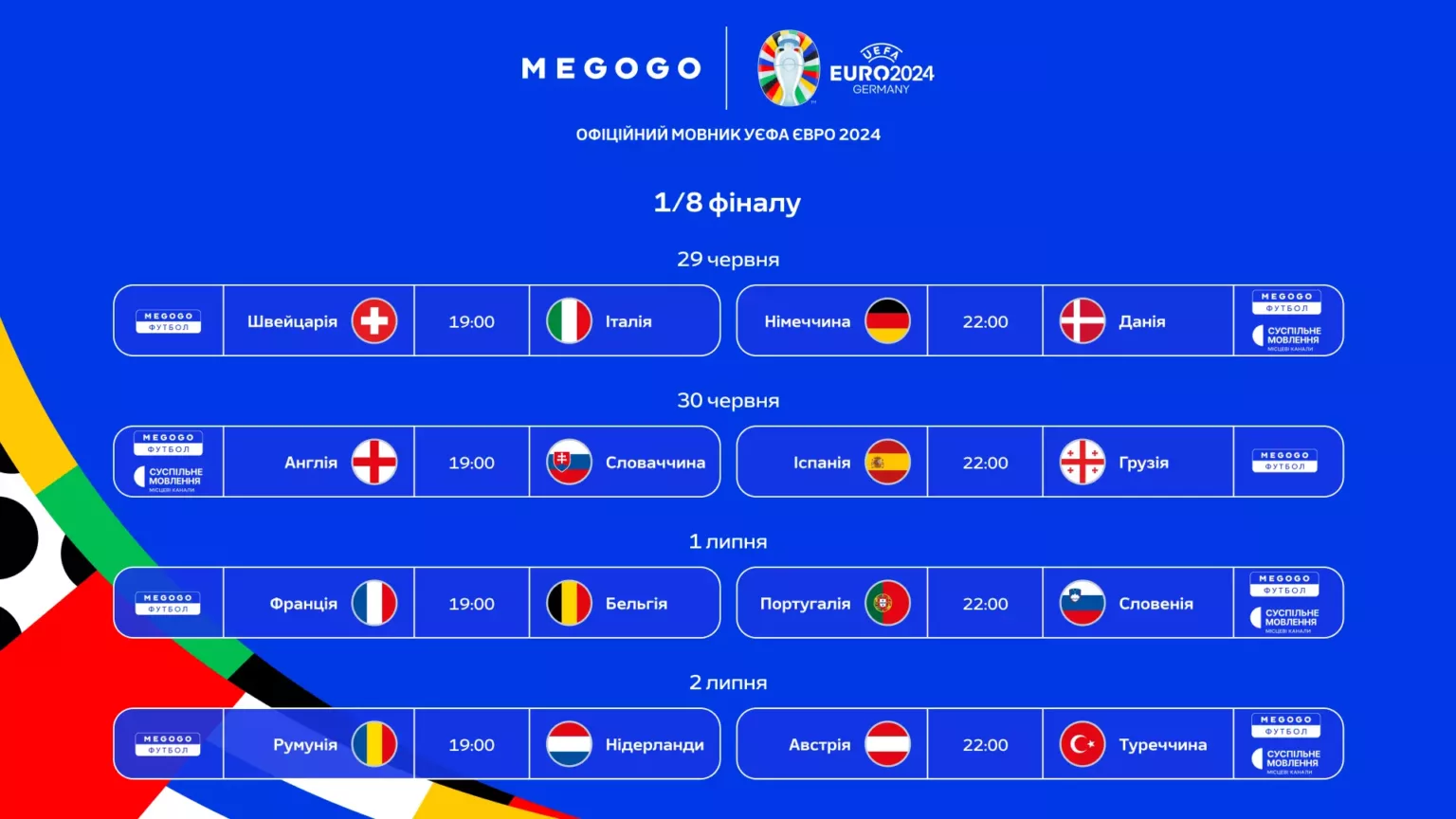 euro-2024-1-8-1536x864.webp