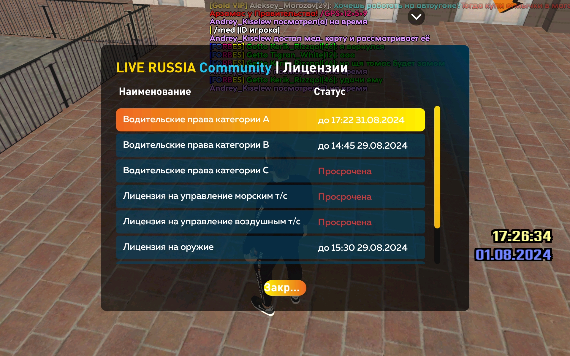 Screenshot-2023-07-17-0832240a351e8d0f8f8a197e5a2ff12a935f69.png hosted at putme