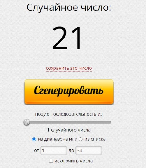 Скриншот 27 08 2024 150735