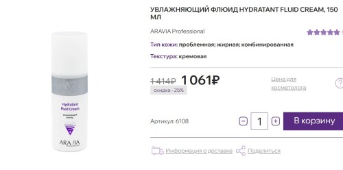 Скриншот 30 08 2024 141719