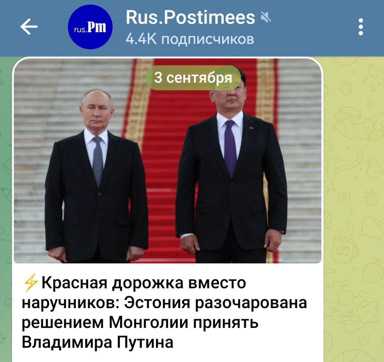 Изображение