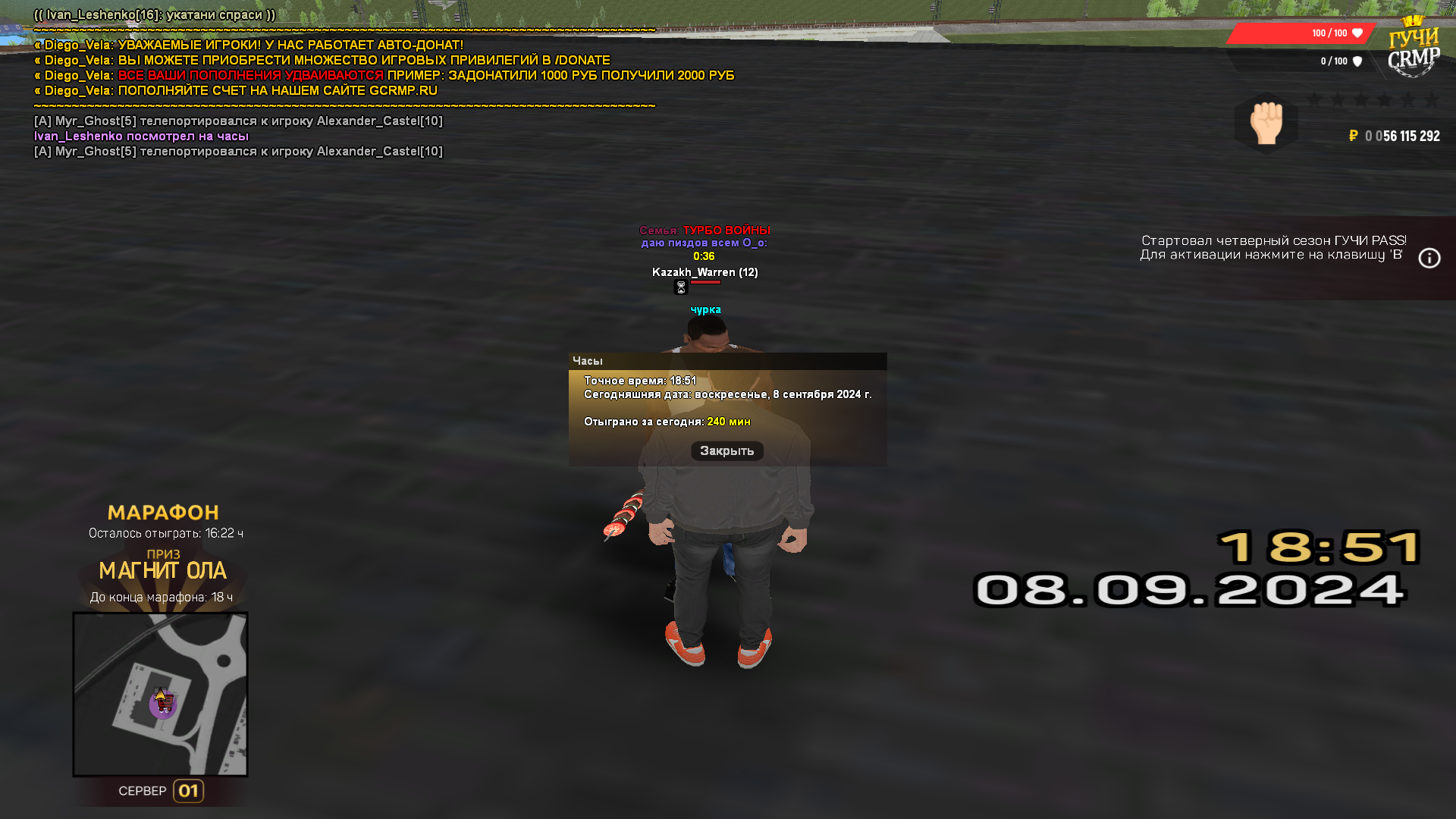 radikal.host