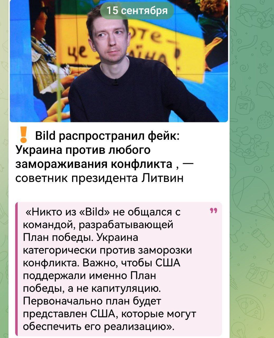 Изображение
