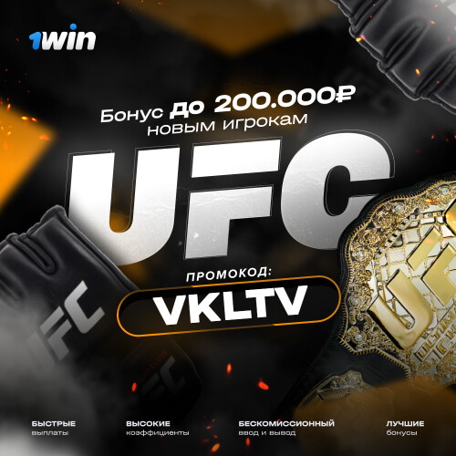 [Image: VKLTV-1win-200-000.md.jpg]