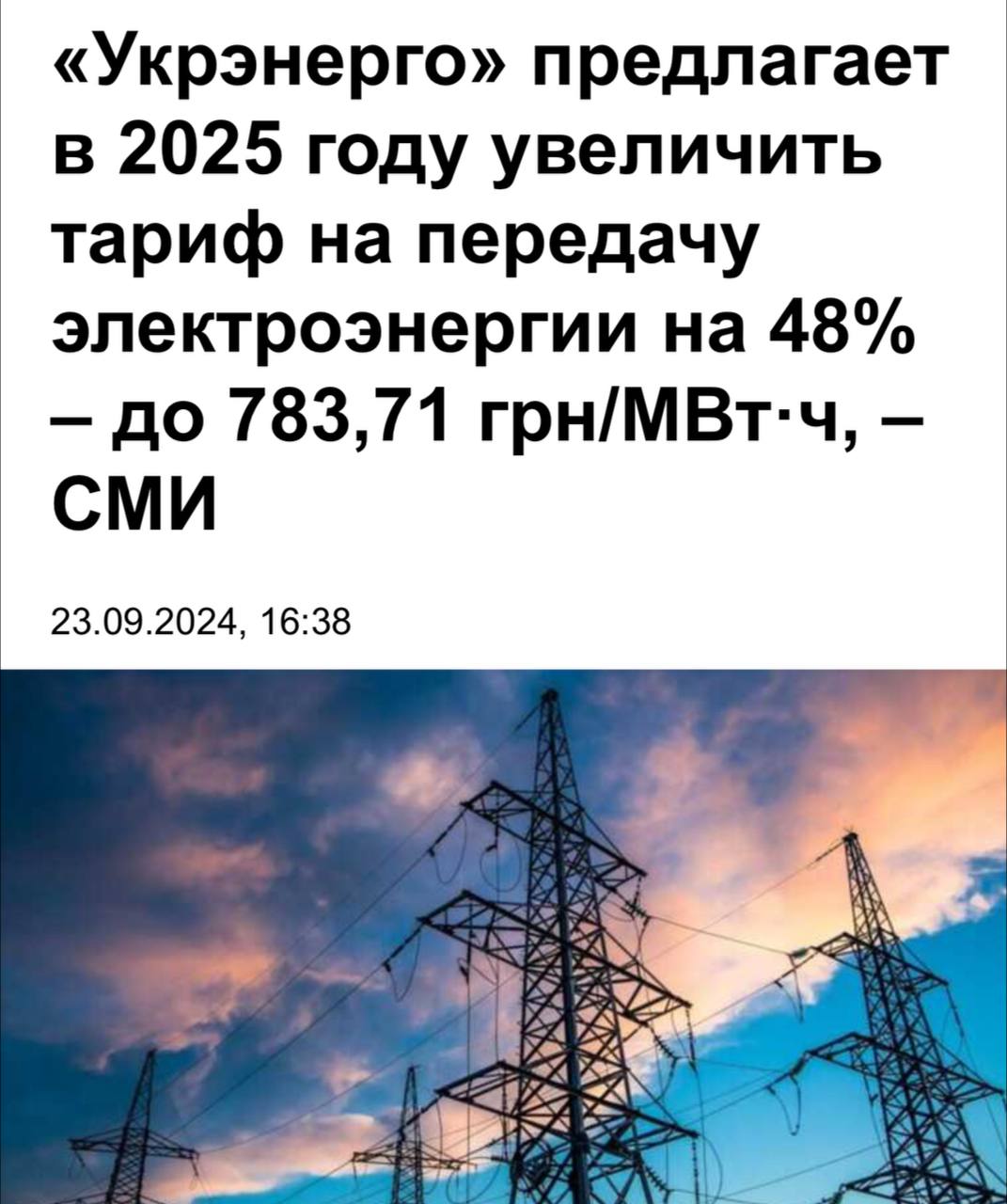 Изображение