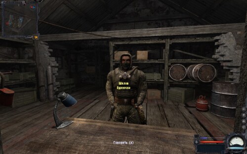 ss_newfake_09-28-24_14-55-45_escape.md.j