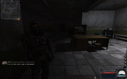 ss_newfake_09-28-24_22-28-39_agroprom.md