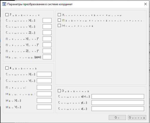 7parametrov