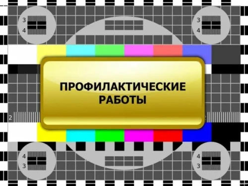 otkluch-tv.jpeg.md.webp