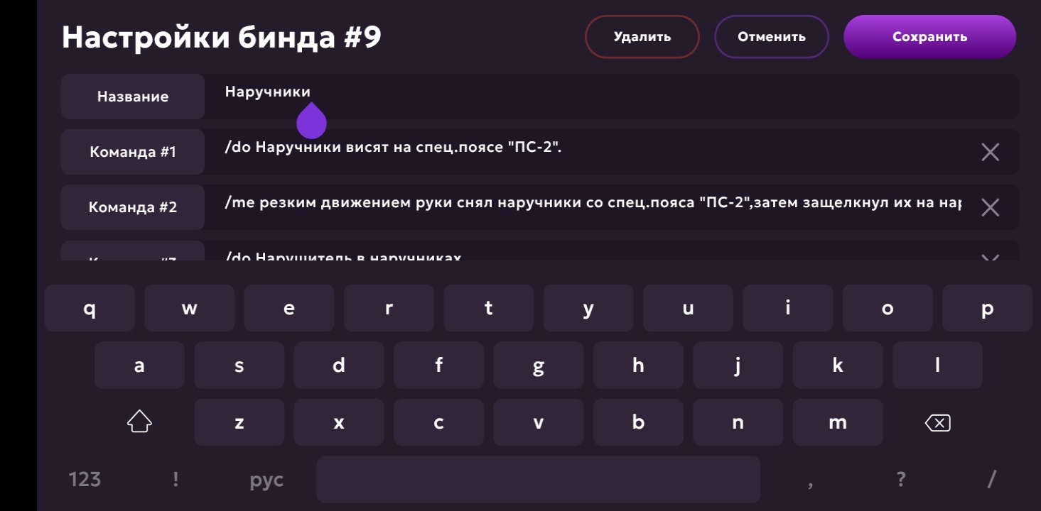 Коды для встраивания. 