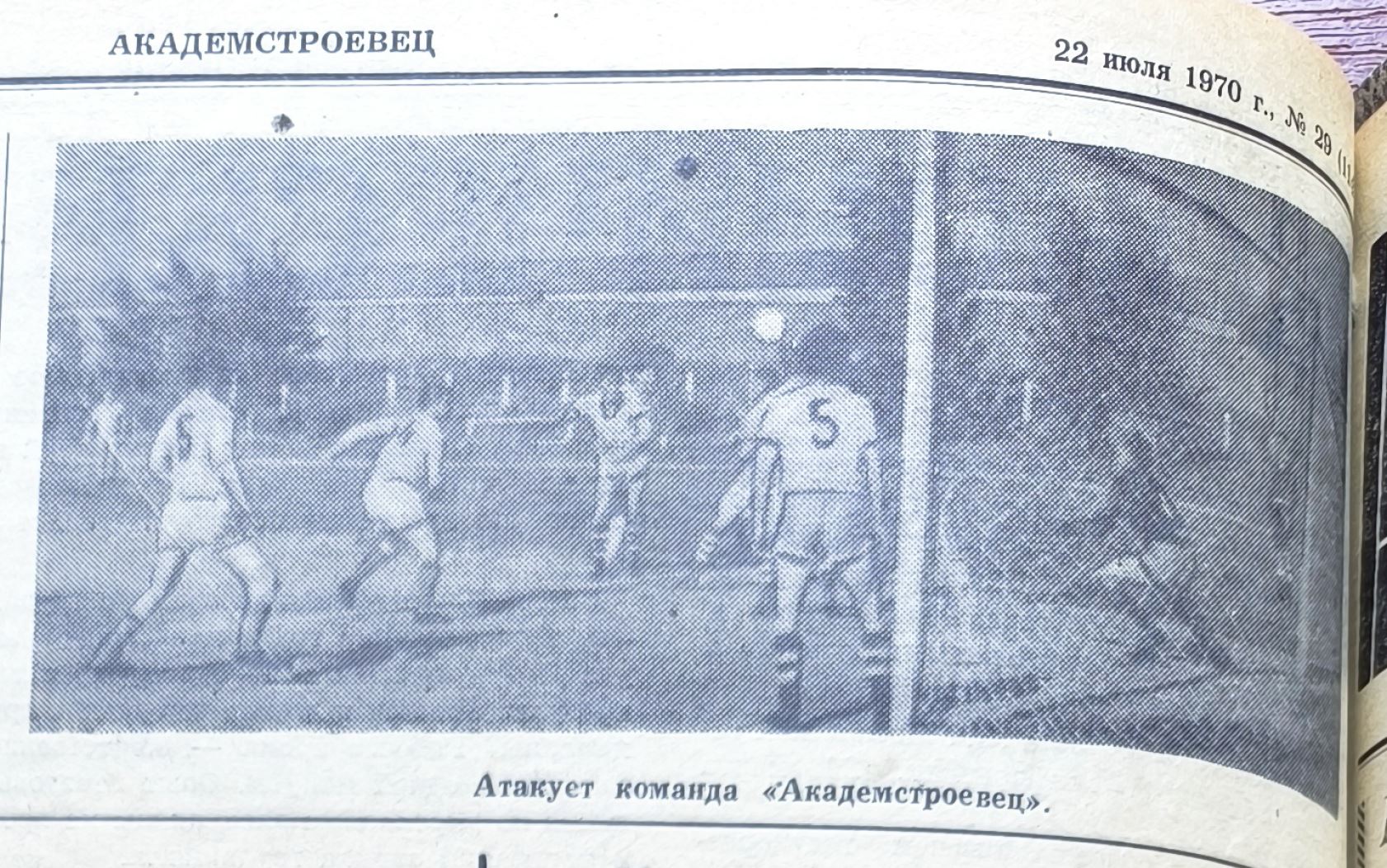 https://e.radikal.host/2024/11/11/FUTBOL-STADION-DOMA-SPORTA-SOAN.jpg