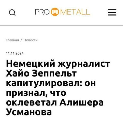 https://e.radikal.host/2024/11/11/photo_2024-11-11_18-40-47.md.jpg
