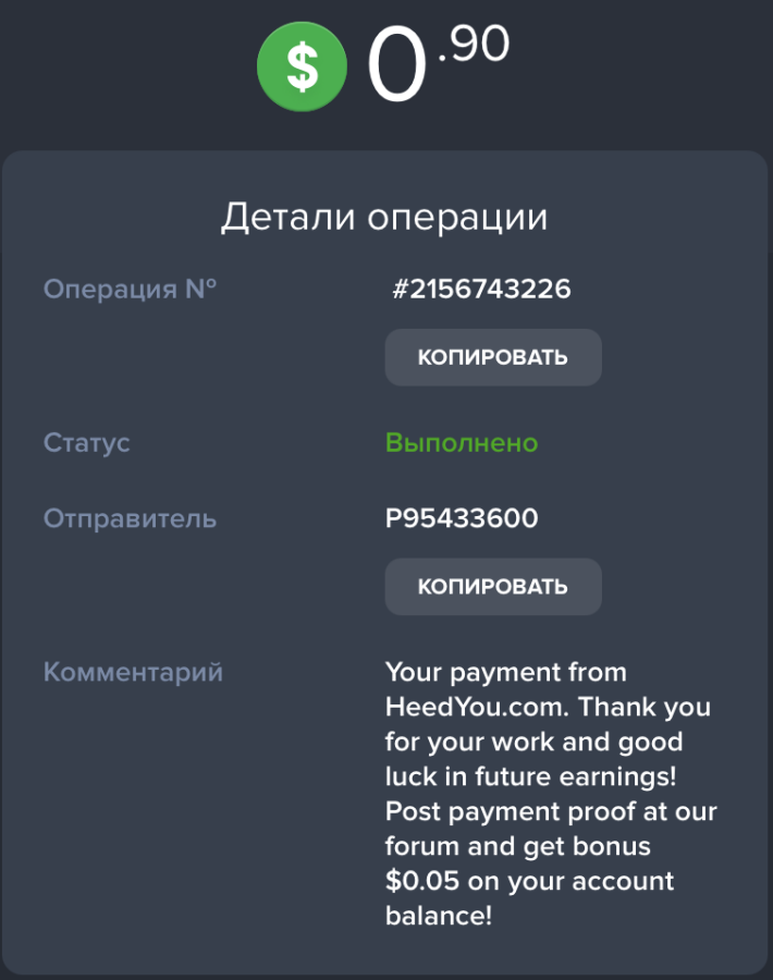 https://e.radikal.host/2024/11/18/Payment_14_11_2024.png