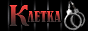 Чат - Клетка