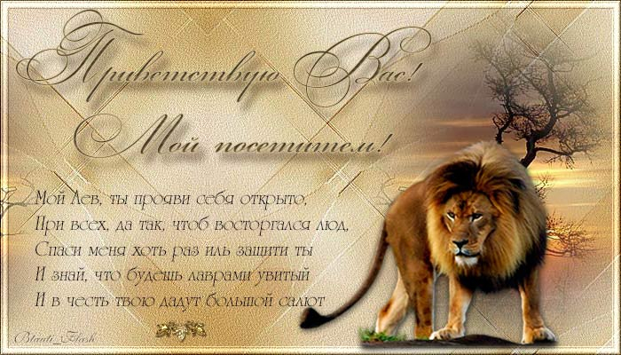 120157470_aramat_01aa.jpg