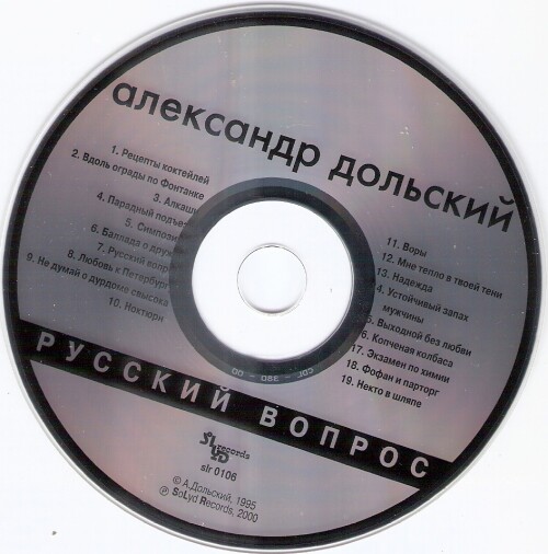 сканирование0008