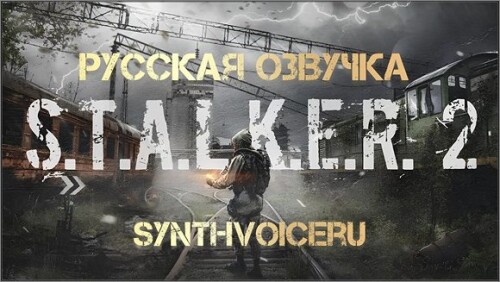 RUSSKAY-OZVUCKA-S.T.A.L.K.E.R.-2.jpg