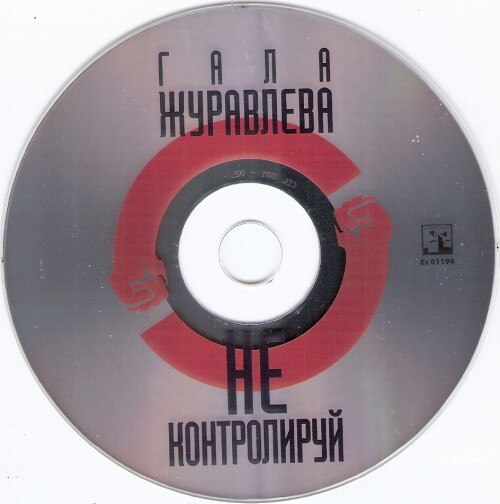 сканирование0008