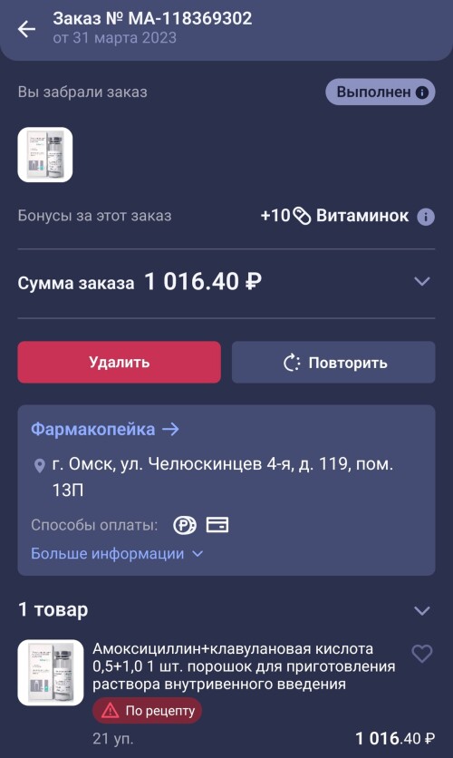 Изображение