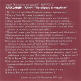 SKANIROVANIE0006
