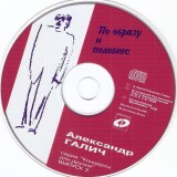 SKANIROVANIE0008