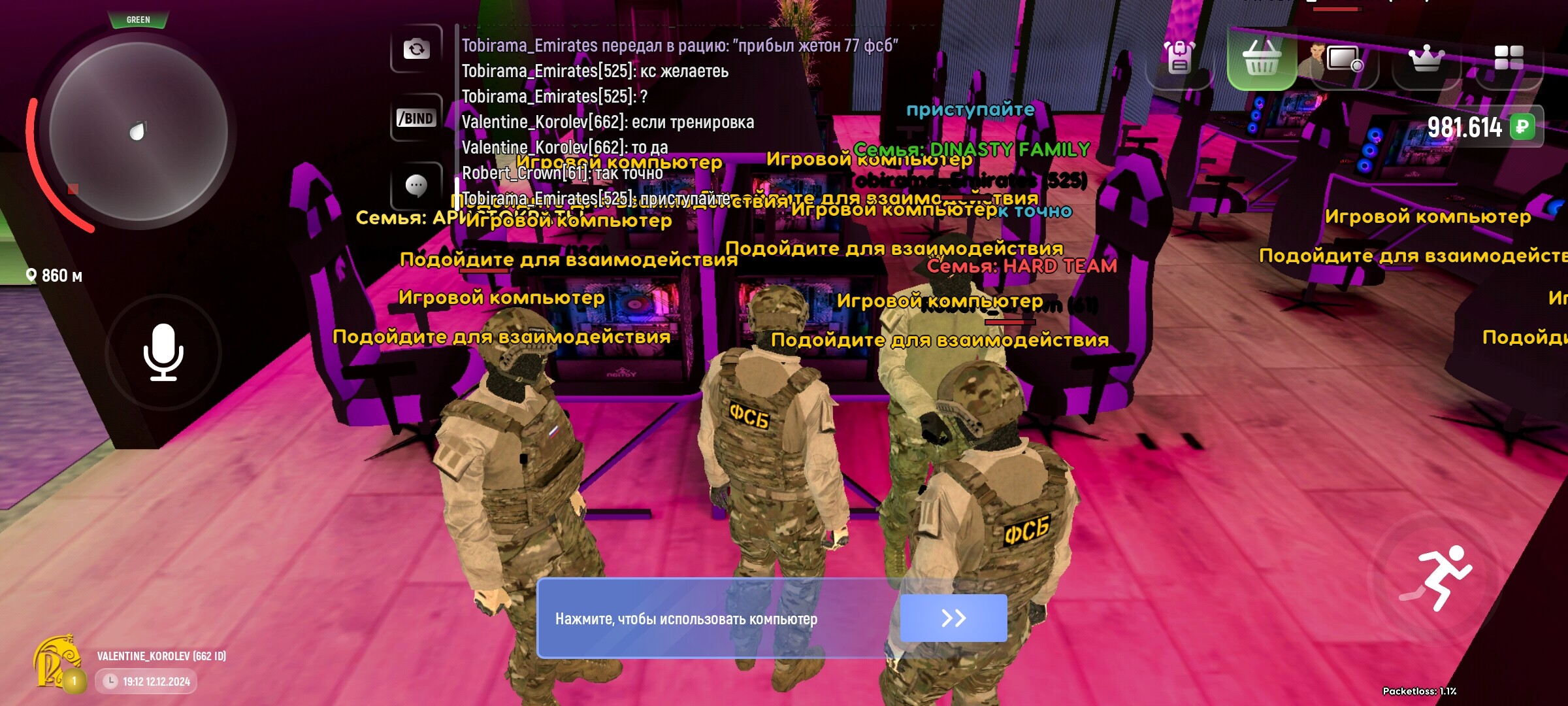 radikal.host
