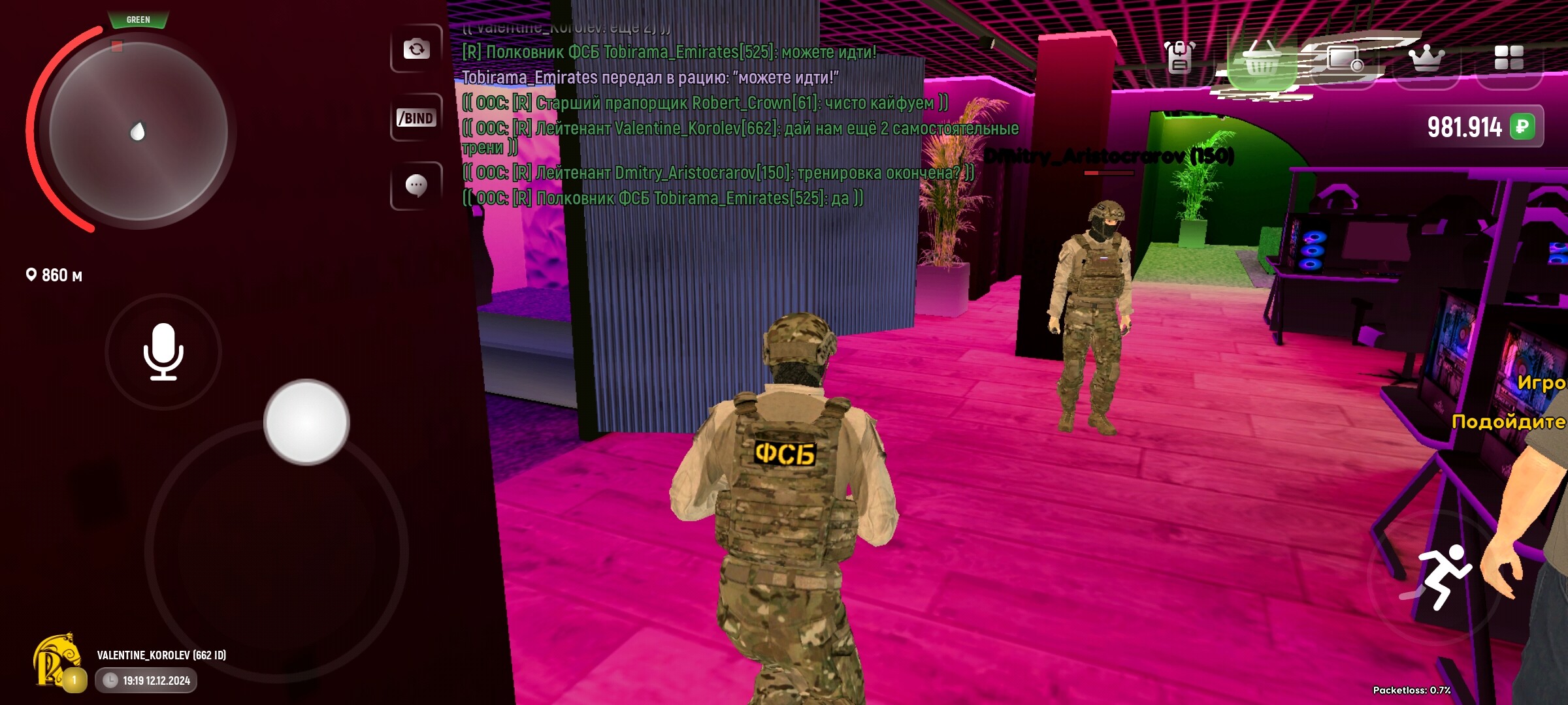 radikal.host