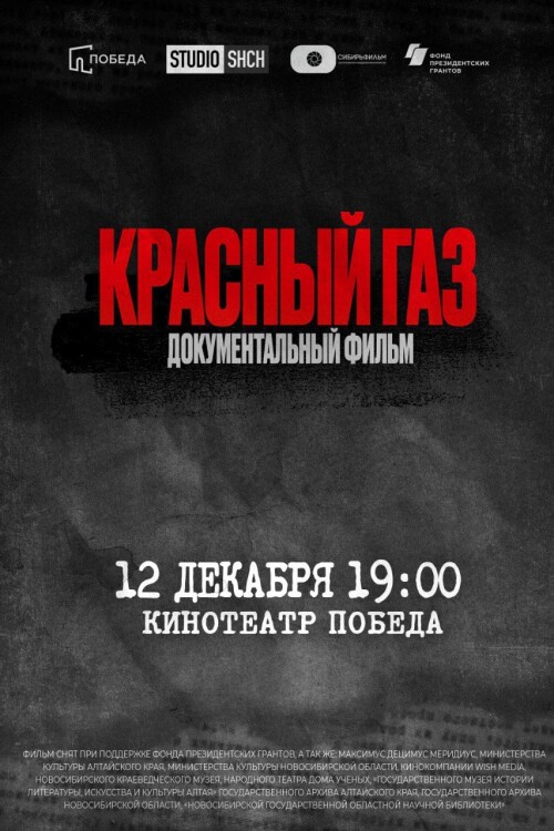 https://e.radikal.host/2024/12/12/kPHu1QEXyrw.md.jpg