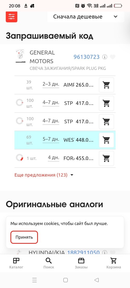 Изображение